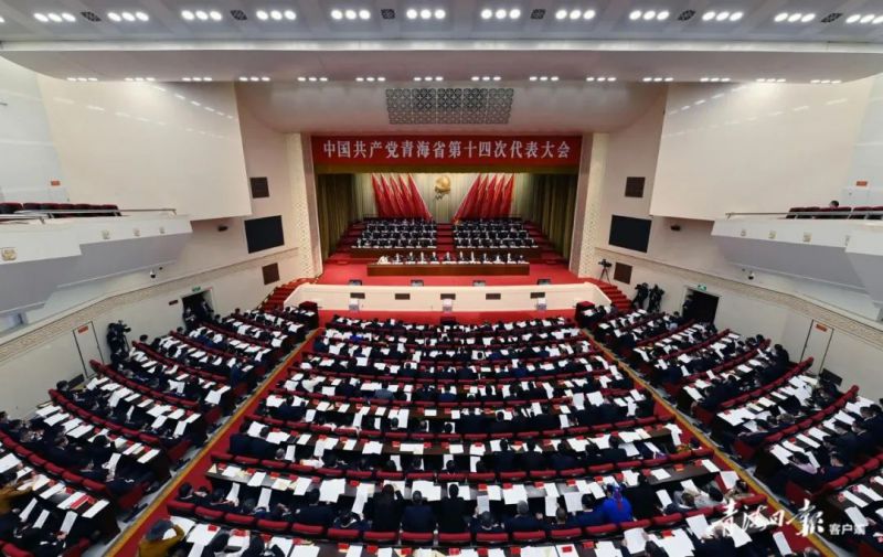 省物產(chǎn)集團(tuán)干部職工持續(xù)熱議省第十四次黨代會(huì)精神（一）