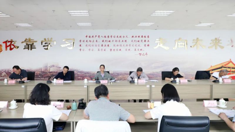 省物產(chǎn)集團黨委召開理論學習中心組學習（擴大）會：專題學習習近平總書記在青?？疾鞎r的重要講話精神