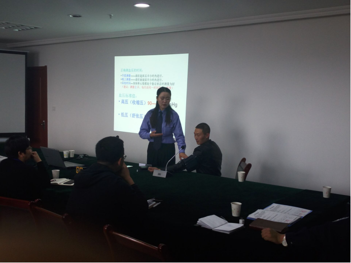珍惜生命、關(guān)愛健康