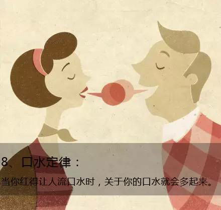 九個(gè)定律告訴你生活的真相，愿你得到啟發(fā)