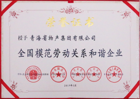 ――“不忘初心、牢記使命”主題教育引領(lǐng)