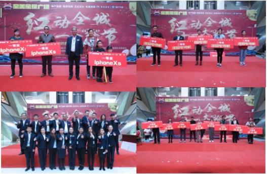 系家國情懷  聚家美力量  “紅動全城，十一大‘搶’節(jié)”促銷活動成功舉辦
