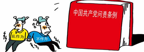 學楷模、學條例，立足崗位做貢獻
