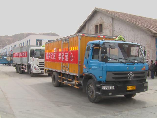 青海省物產(chǎn)化工有限責(zé)任公司領(lǐng)導(dǎo)親赴玉樹災(zāi)區(qū)，送去對災(zāi)區(qū)人民的一片深情