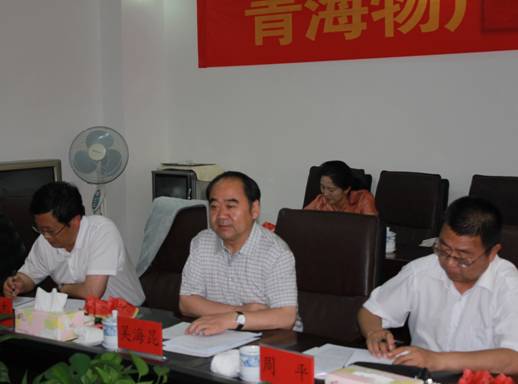 青海省經(jīng)濟(jì)委員會黨組書記、主任，省國資委黨委副書記、副主任吳海昆實地考察物產(chǎn)集團(tuán)