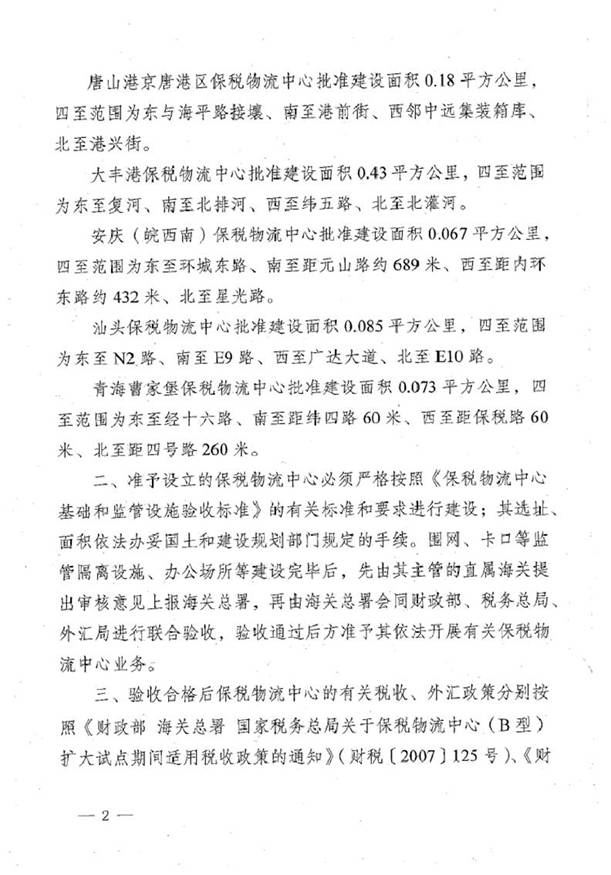 http://www.vobaosh.com.cn/Editor/Html/uploadfile/20151216104143772.jpg
